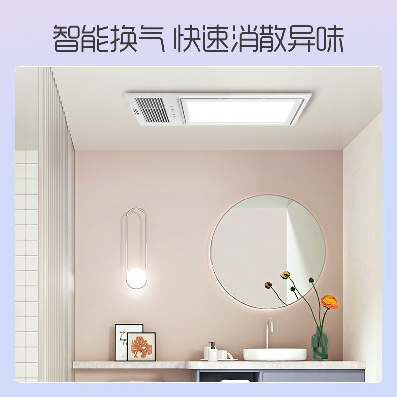 奥普风暖浴霸灯集成吊顶三合一卫生间暖风机浴室智能取暖风暖浴霸E371