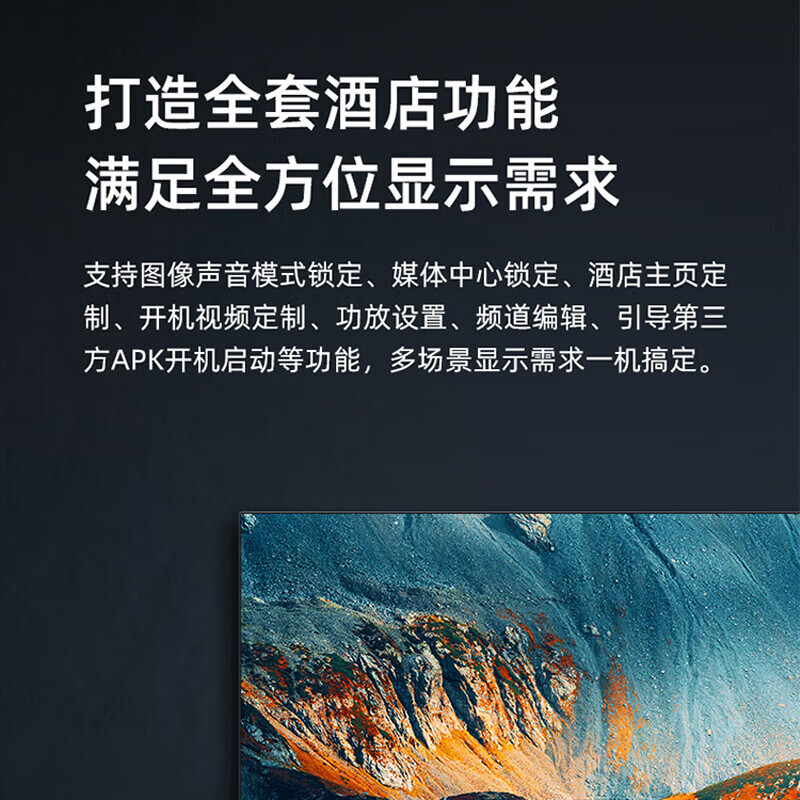 海信(Hisense) 50H6K 50英寸 液晶平板电视 带远场语音和2+16GB电视高清大图