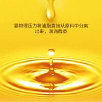 朱鹮牡丹有机牡丹籽油一级压榨国花牡丹食用油礼盒装1L