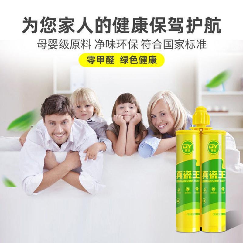 瓷砖美缝剂批发瓷砖专用防水美缝胶十大品牌地砖填缝剂厂家直销 胶管*5 [无美缝剂] [防水 防霉]胶嘴
