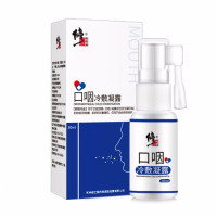 修正 口腔溃疡 嘴巴上火舌头起泡生疮溃烂喷雾牙周红肿牙龈疼嘴角出血咽喉肿痛 口咽凝露 口腔健康