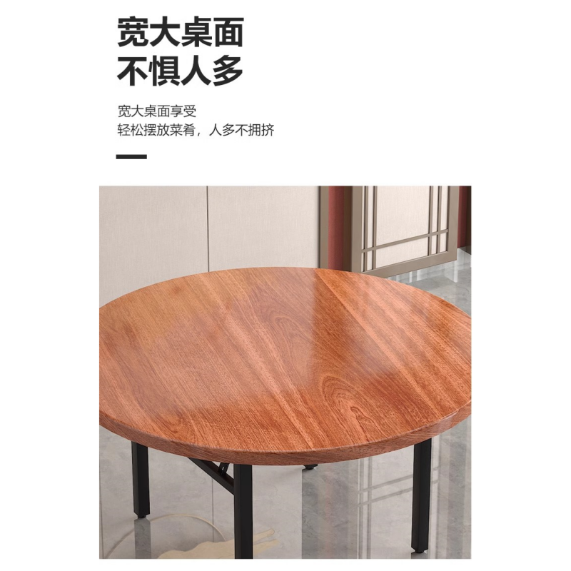 乐琪艺圆桌1.2m张高清大图