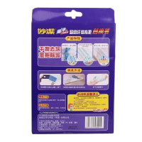 妙洁 拖把头 超纤拖把替换装干湿两用型