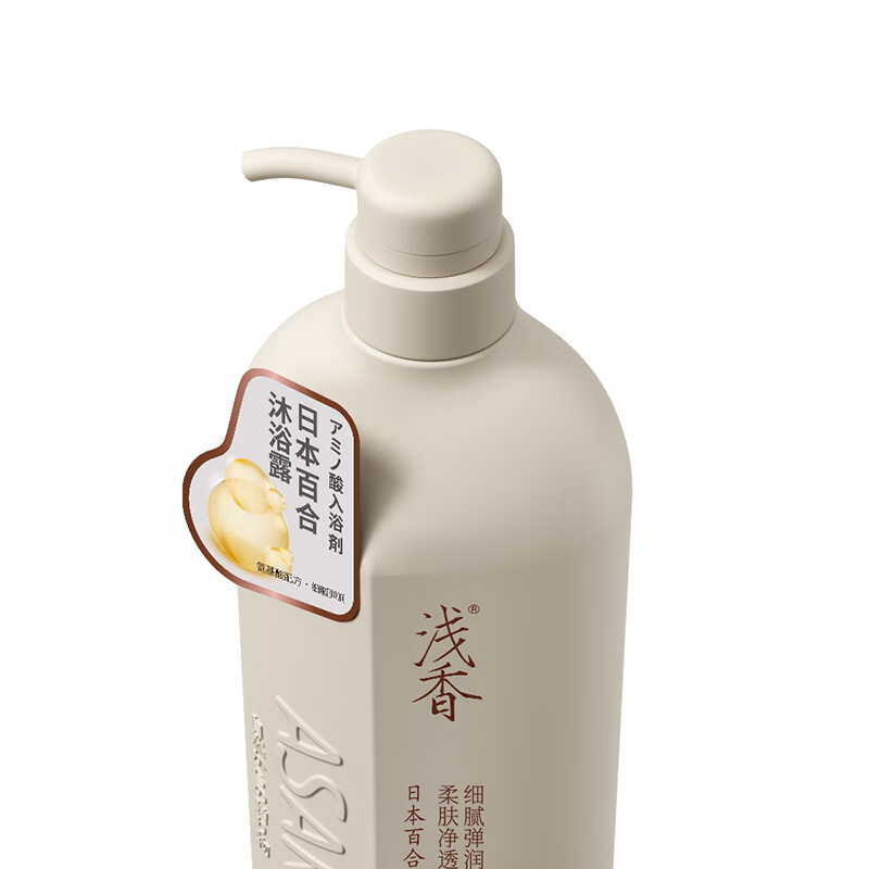 浅香 香榧氨基酸修护干枯改善毛躁柔顺护发素顺滑膏500g高清大图