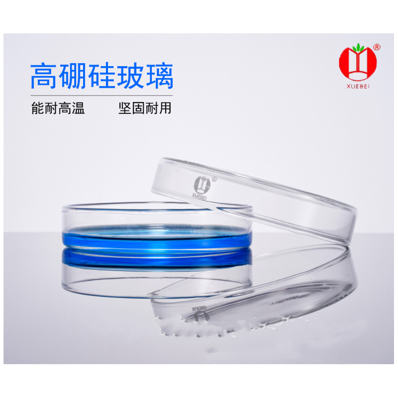 雪蓓 实验室高硼硅玻璃培养皿 60mm 25ml 单位:个