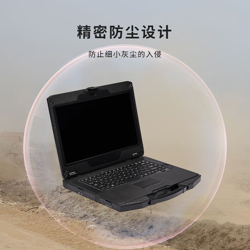 润普Runpu RP-BX1100B 国产三防加固独显便携式 便携式独显剪辑系统移动非线性编辑软件高清大图
