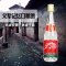 西凤酒七两半45度绵柔凤香型375mL*6瓶粮食西凤酒白酒自饮情怀酒