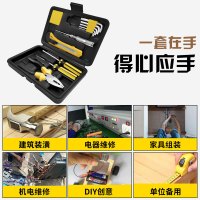 卓顺杰工具组合套装五金工具12件套家用螺丝刀工具组套 耐用j家用工具套装工具箱