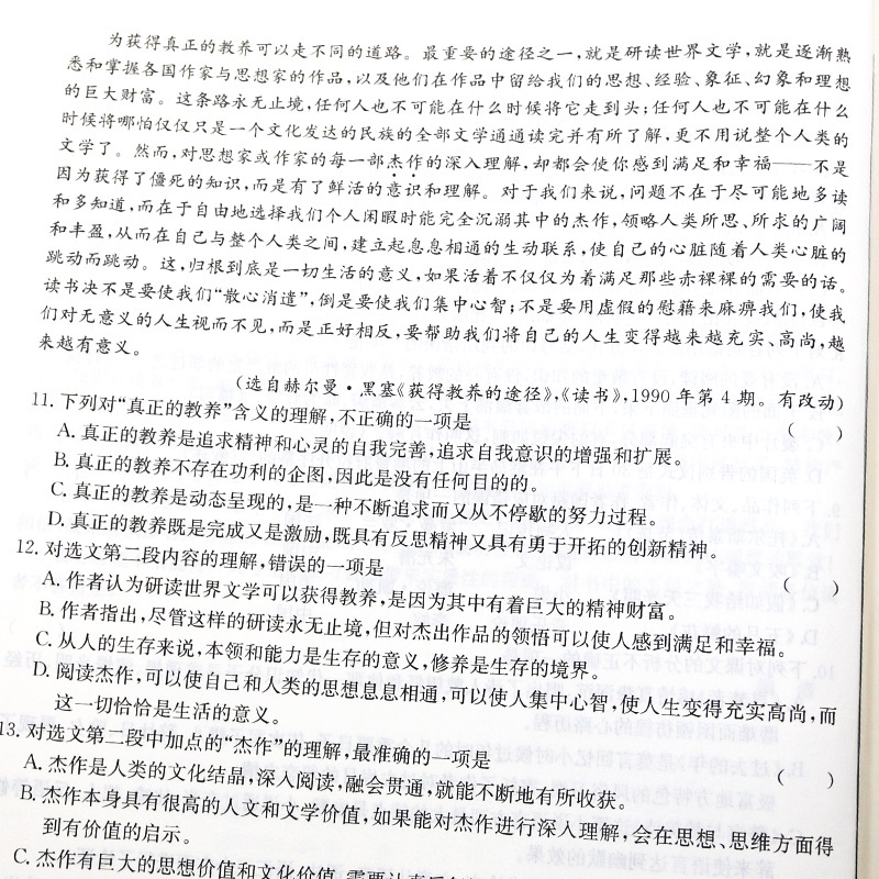 语文+数学+英语 考前冲刺试卷 高中通用 [正版]江苏省对口单招考前冲刺试卷语文数学英语2018-2022年真题考前必刷