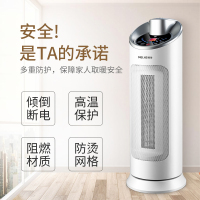 美菱取暖器MDN-RN03T 陶瓷发热两秒速热倾倒断电双重安全保护暖风机立式浴室家用暖气炉速热电暖器金色机械款