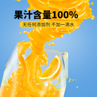 版纳雨林nfc纯果汁葡萄汁 橙汁混合汁200ml果汁整箱装 非浓缩无添加剂饮料