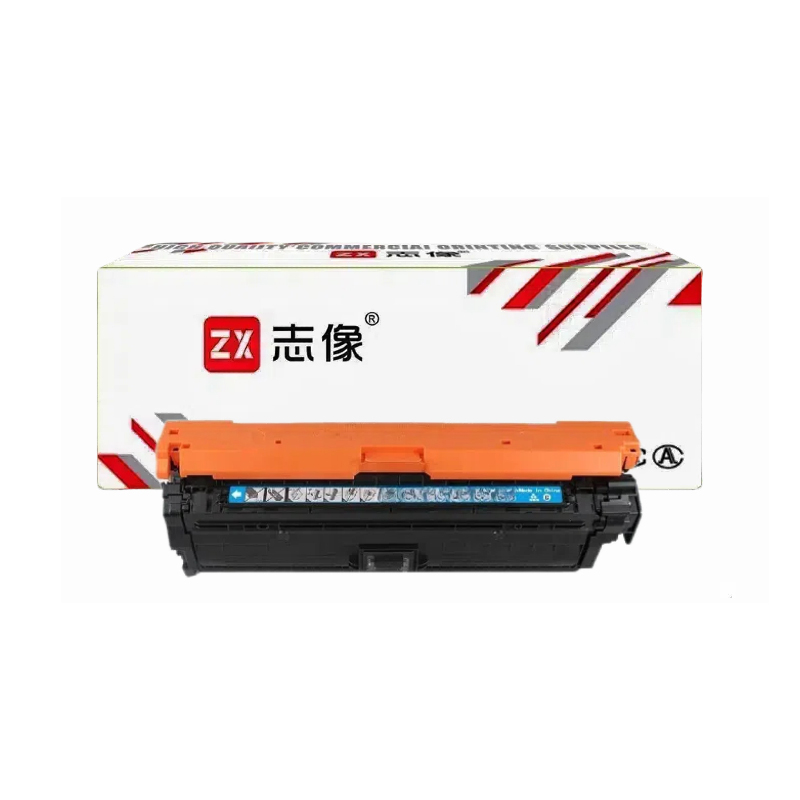 志像 CC531A 2800页 带芯片 鼓粉一体 蓝色 适用HPM451NW等 硒鼓 (计价单位:只) 蓝色高清大图