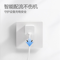 公牛苹果13充电器iPhone13Promax充电头12pd快充插头20W正品Pro11闪充x手机Typec数据数据线套