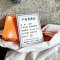 伽隽 物流仓储挂签 80*100mm*100片 包