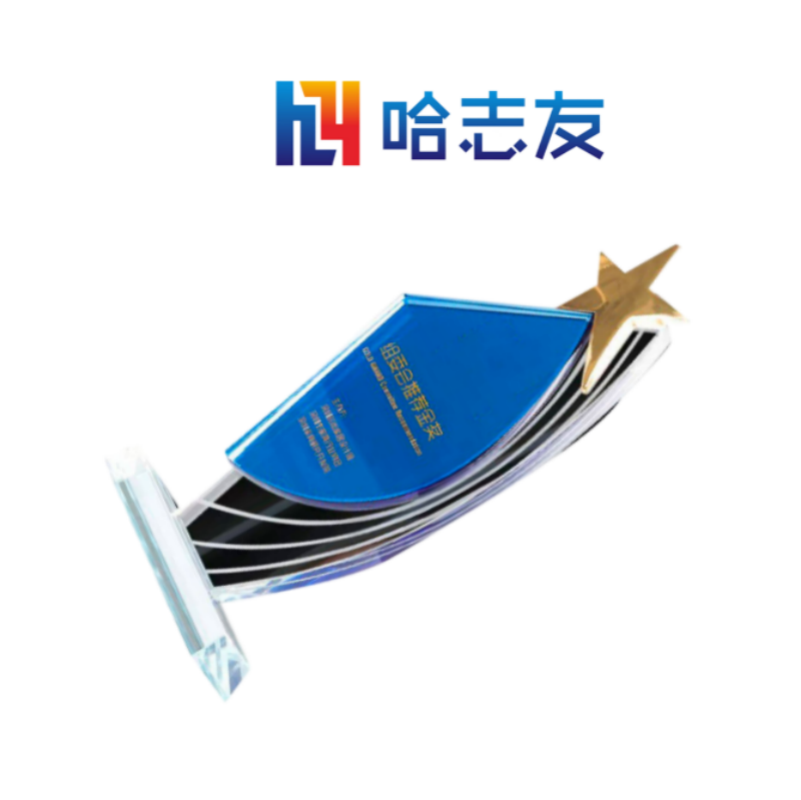 哈志友高档水晶奖杯27cm外形美观,设计新颖,优质材料高清大图