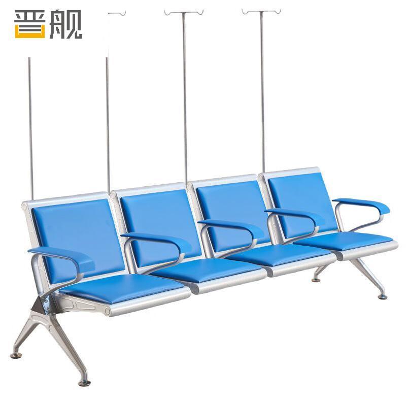 晋舰 点滴椅诊所卫生室连排吊针椅医院大厅候诊椅诊用输液椅四人位有垫