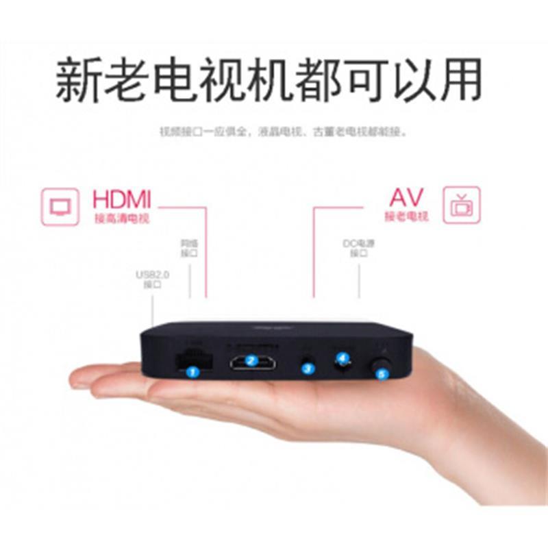 网络机顶盒4k高清可投屏5Gwifi 华为5G融合版/语音控制/免费看电视+双遥控+回看 华为EC6110-M电视盒子