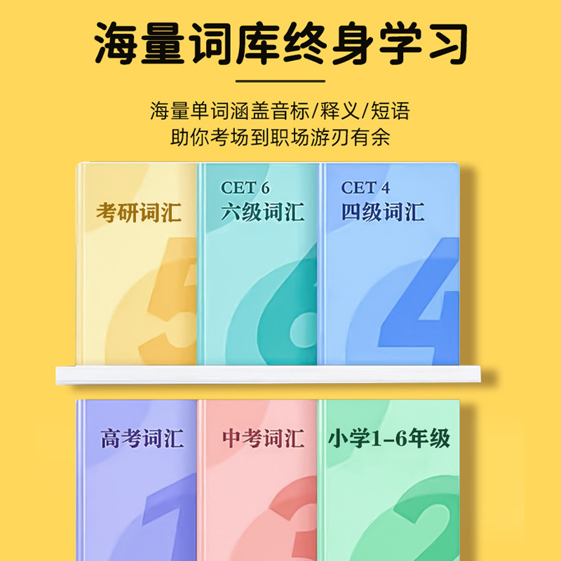 锐族单词卡H01升级版+T08耳机复读机智能学习卡电子单词卡可发声背单词神器小学到高中考研词汇电子手卡超长待机高清大图