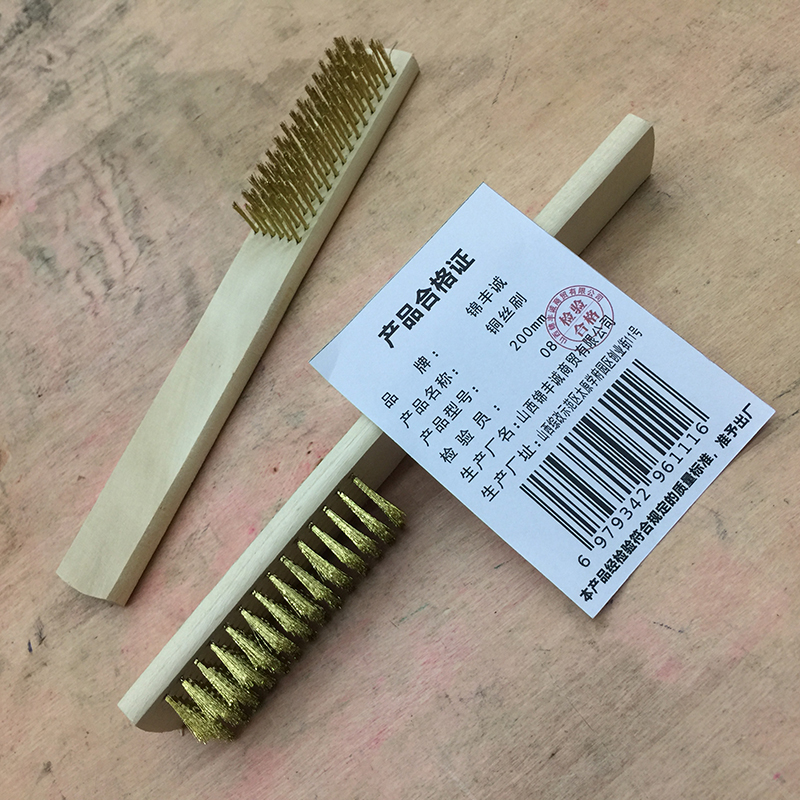 锦丰诚 铜丝刷 200mm 把高清大图