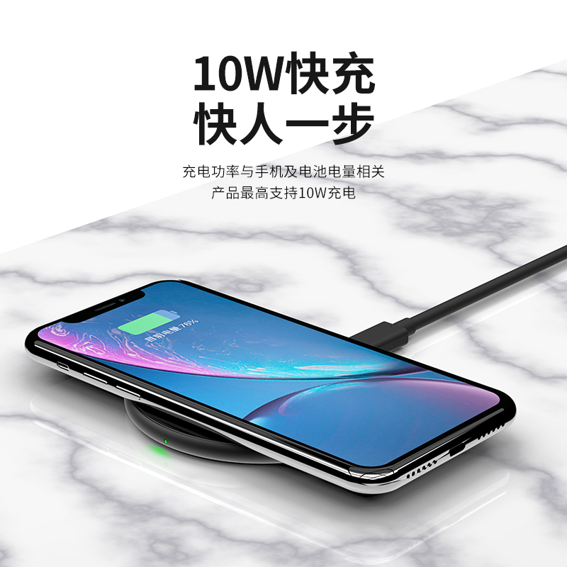 iFory安福瑞 10W无线充电器适用于iPhone11/XsMax华为小米三星支持苹果12