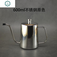 加厚304不锈钢带盖咖啡壶特氟龙细口壶长嘴挂耳手冲器具600 封后 特氟龙黑色600