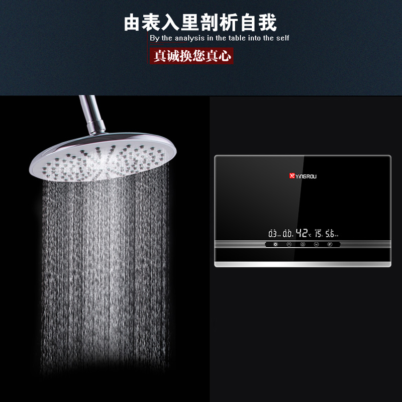 樱柔(YINGROU) 热水器即热式电热水器洗澡淋浴快热式小厨宝 KBR-J5S 智能恒温 经典黑