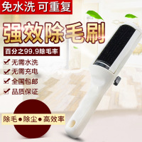 衣物除毛刷去毛粘毛除尘刷衣物吸毛干洗刷粘毛滚干洗器去除毛球刷_19 默认颜色