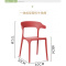尋木匠现代简约塑料椅子北欧办公靠背椅家用创意餐桌椅咖啡厅休闲牛角椅