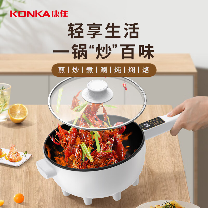 康佳电炒锅3.5L多功能大容量导热均匀KDCG-1201E-W高清大图