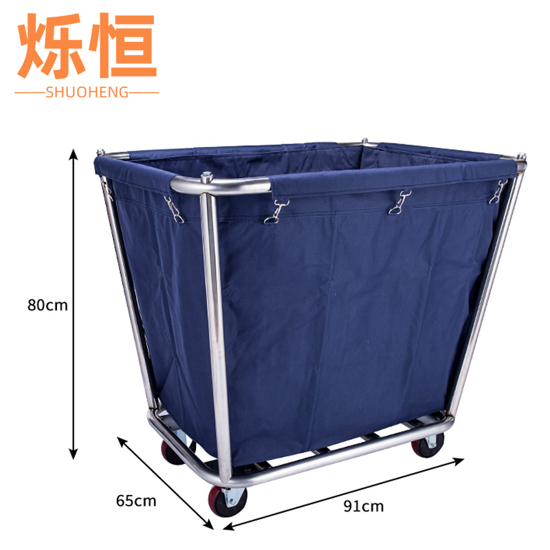 烁恒 布草车91.65*80cm个