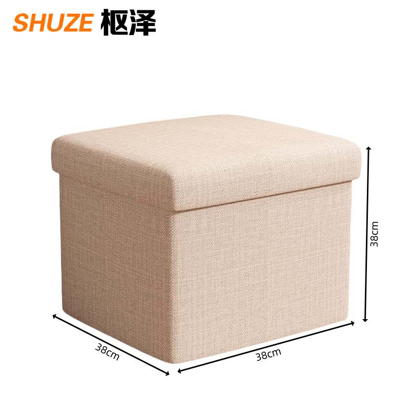 枢泽 收纳凳 收纳箱 38*38*38cm 个