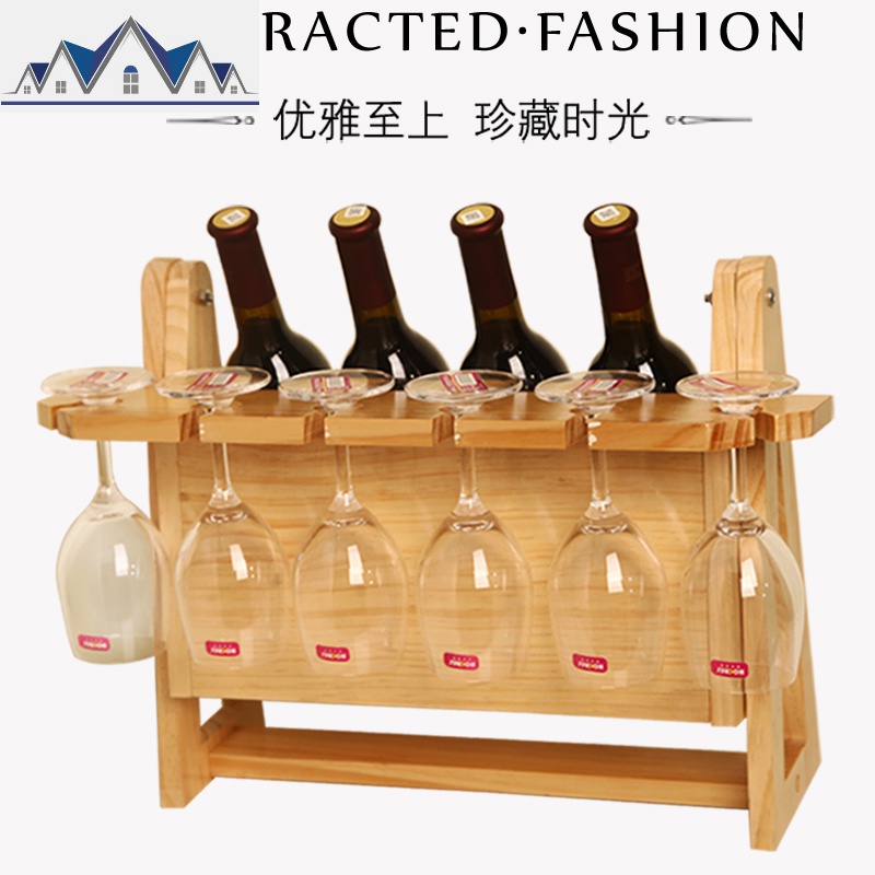 红酒架摆件实木酒瓶架酒柜展示架家用红酒杯架倒挂欧式葡萄酒架子 三维工匠收纳层架高清大图