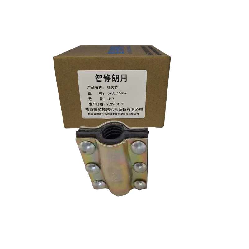 智铮朗月 哈夫节 DN50x150mm 个高清大图