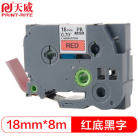 天威 BRO-TZw441-红底黑字18mm*8m-标准覆膜-标签色带 适用兄弟PT-200/300/1000/1010