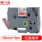 天威 BRO-TZw441-红底黑字18mm*8m-标准覆膜-标签色带 适用兄弟PT-200/300/1000/1010