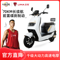 立马旗舰店H2素雅白电动摩托车家用双人电瓶车60V20ah通勤高速电动车二轮车超威5块电池至高续航70KM