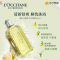 欧舒丹(L’OCCITANE)清新马鞭草沐浴啫喱250ml 法国原装