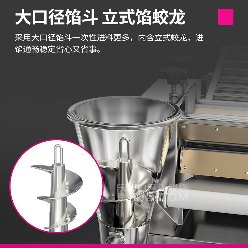 乐创(lecon)饺子机3000-7000个/h学校食堂早餐店包饺子机器水饺机LC-J-SJ130高清大图