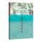[N]敦煌山水画史-9787101157673