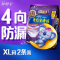 护舒宝卫生巾日夜组合装 考拉安睡裤XL加大码裤型卫生巾2片+纯棉卫生巾纯净无香型日用240mm9片
