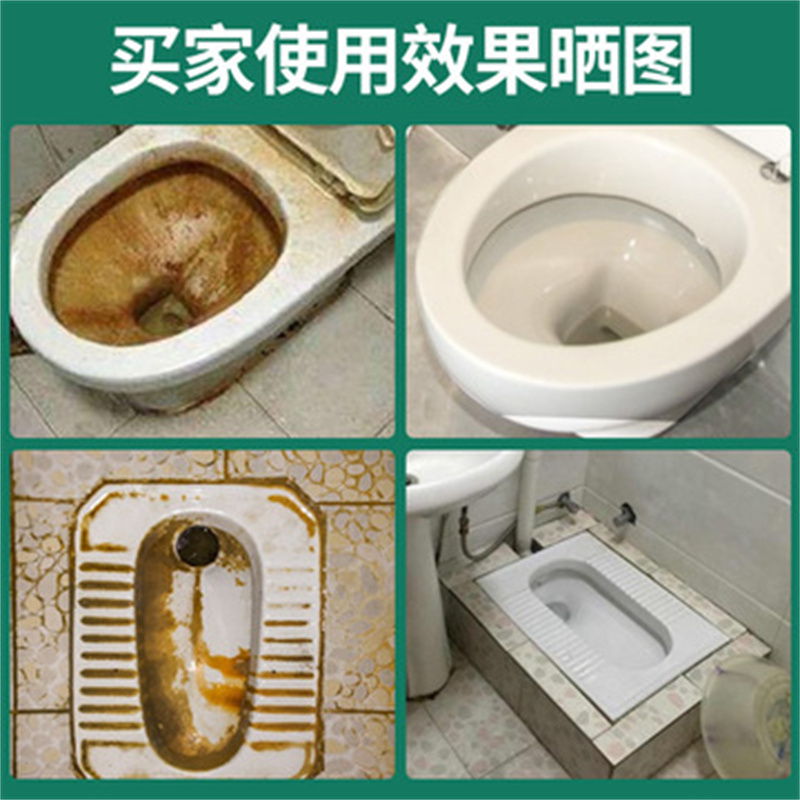 500ml洁厕灵强力去污除垢马桶清洁剂洁厕剂去异味瓷砖除垢