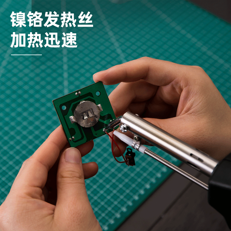 得力(deli)自动焊锡枪恒温电烙铁 DL394080可调温款焊锡机80W 内热式