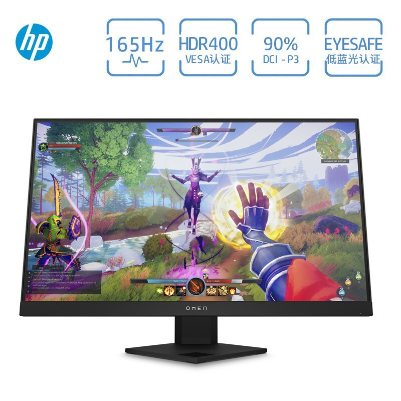 惠普(HP)光影精灵25i 24.5英寸大屏 高性能娱乐家用商务165HZ办公 1ms响应电脑显示器低蓝光认证游戏电竞(黑色)