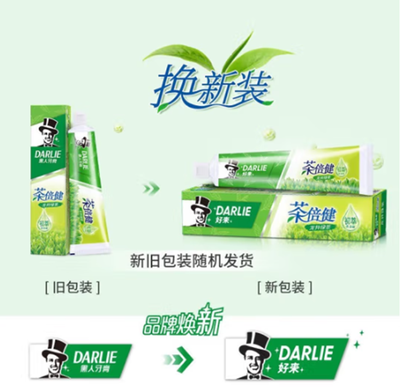 好来双重薄荷牙膏225g*2高清大图