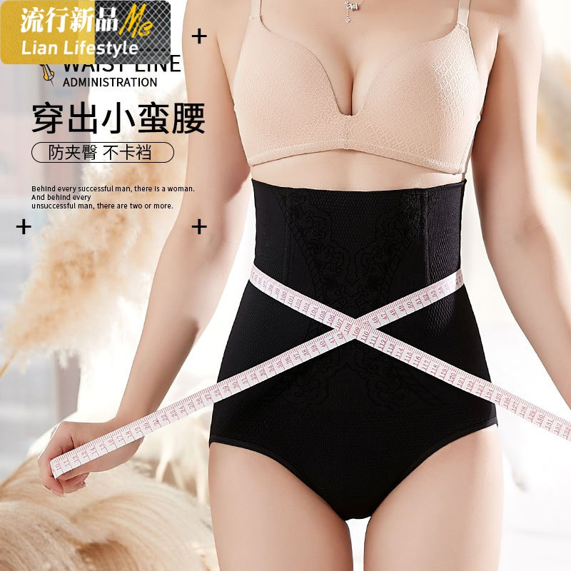 盛世尼曼收腹内裤女收小肚子强力塑形提臀收胃束腰产后高腰塑身美体棉裆内裤
