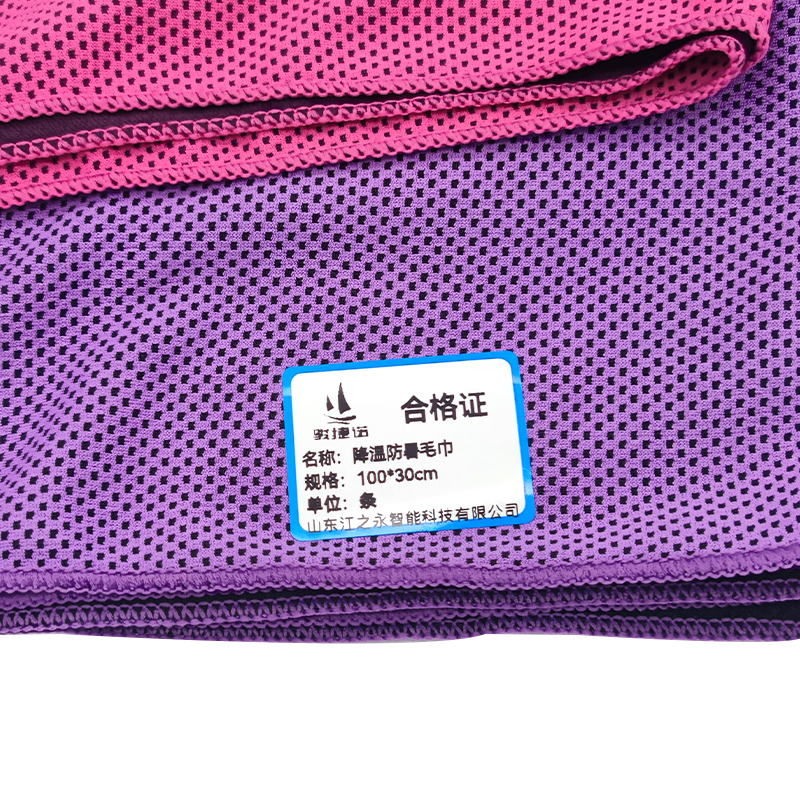 骏捷诺降温防暑毛巾100*30cm/条高清大图