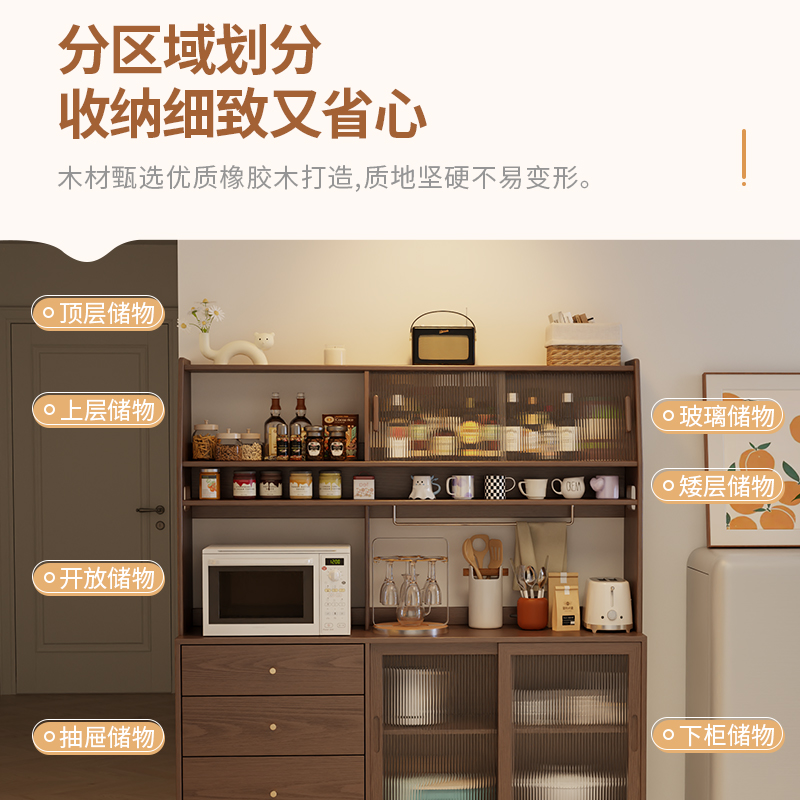 实木大尺寸餐边柜餐厅一体靠墙储物柜酒柜置物柜厨房收纳柜橱柜高清大图