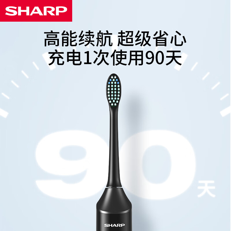 夏普声波电动牙刷DO-NS68C-BK黑色高清大图