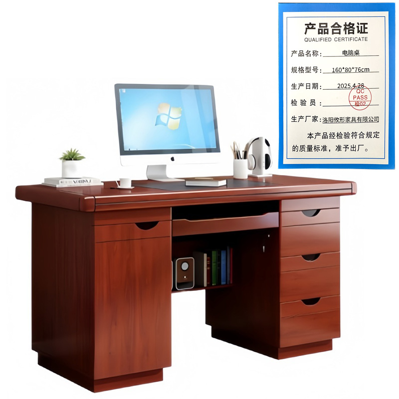 攸形电脑桌160*80*76cm张高清大图