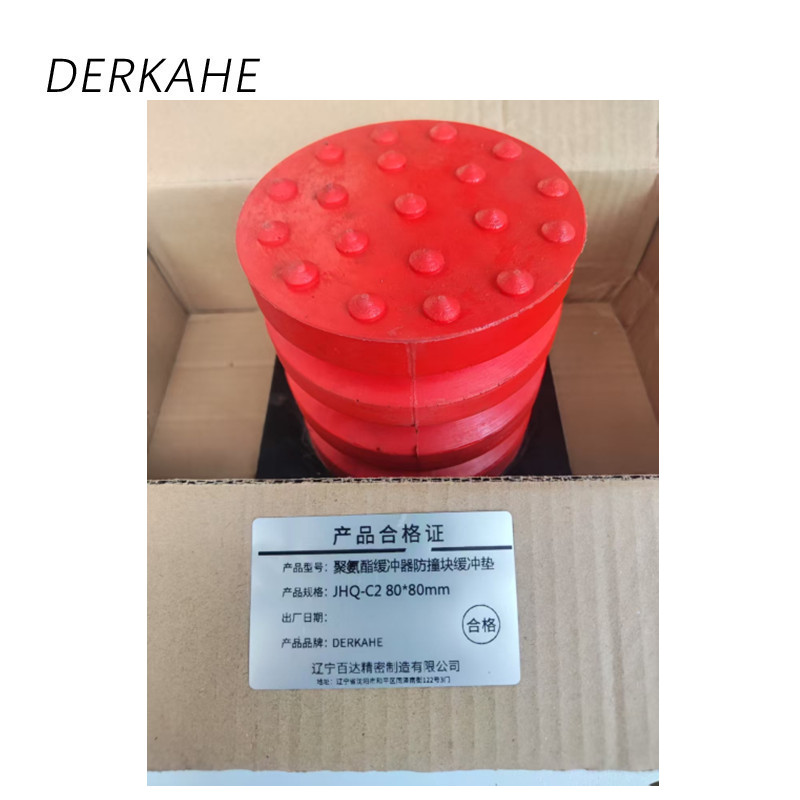 DERKAHE 聚氨酯缓冲器防撞块缓冲垫 JHQ-C2 80*80mm 个高清大图